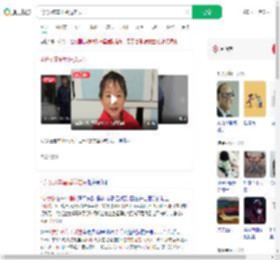 4岁女孩车里睡觉走失_360搜索