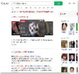 女子在台北车站大厅遭性侵_360搜索