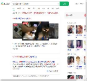 5岁男童掉炭堆全身被烧伤_360搜索