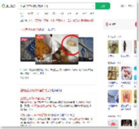 山姆回应枣泥核桃蛋糕吃出牙_360搜索