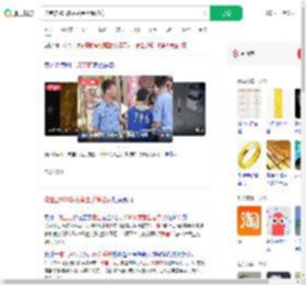 珠宝店900多克黄金手镯被窃_360搜索