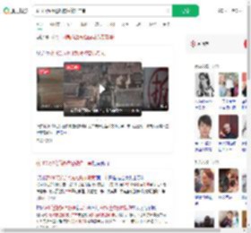 获180万拆迁款被控敲诈二审_360搜索