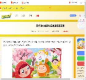 蛋仔派对官服和渠道服互通吗-蛋仔派对官服和渠道服是否互通_游侠手游