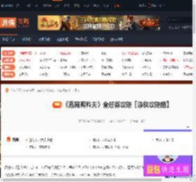 逃离鸭科夫全任务攻略 猎人上路-游侠网