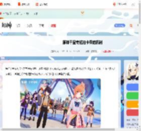 原神千星奇域卡池多少抽保底-原神千星奇域抽卡保底机制_游侠手游