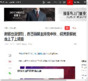 谢娜也没想到，自己前脚主持完中秋，何炅后脚就走上了上坡路|娱乐圈|综艺节目_网易订阅