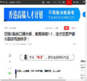 仅播2集就口碑大爆，收视率破1.2，这才是国产都市剧该有的样子！|毛晓彤|张彬彬|墨雨云_网易订阅