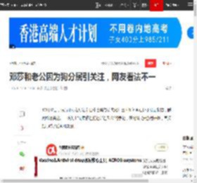 邓莎和老公因为狗分居引关注，网友看法不一|婚姻|小九|恋爱_网易订阅