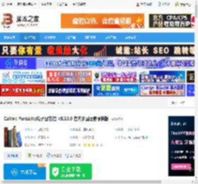 Calibre下载 Calibre Portable(电子图书馆) v8.13.0 官方多国语言便携版 下载-脚本之家