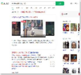 惠州街头现多人爬行学狗叫_360搜索