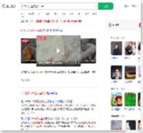 4岁走失女童在沟里找到_360搜索