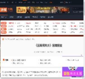 逃离鸭科夫有哪些图腾-逃离鸭科夫图腾图鉴 图腾：甲胄 II-游侠网