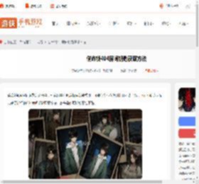 偿命锁404房间钥匙怎么获得-偿命锁404房间钥匙获取方法_游侠手游