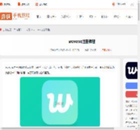 weverse怎么注册-weverse注册教程_游侠手游