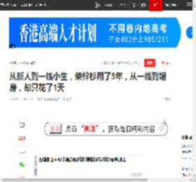 从新人到一线小生，荣梓杉用了5年，从一线到塌房，却只花了1天|演员|秦昊|娱乐圈|张颂文|私密照|新恋情_网易订阅