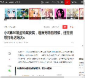 小S第60届金钟奖获奖，坦言无助的时候，还是很想打电话给大s|小s|综艺|蔡康永|徐熙媛|徐熙娣|康熙来了|一路繁花_网易订阅