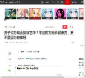 黄子韬为啥会娶徐艺洋？不是因为她长得漂亮，更不是因为她年轻|那英|娱乐圈|孙红雷|综艺节目_网易订阅