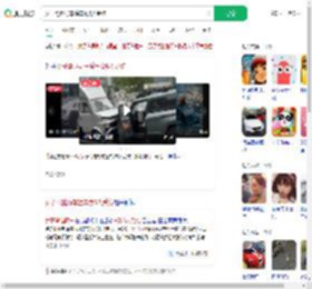 女子驾越野车撞车致6人受伤_360搜索