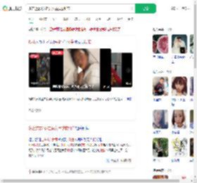 多方透露4岁走失女童搜救细节_360搜索