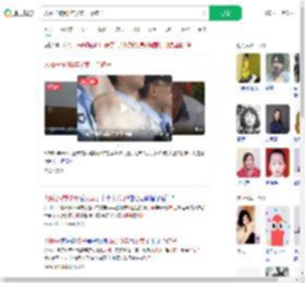 人贩子被判3年又卖十个孩子_360搜索