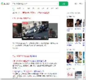 广西一轿车事故逃逸后坠河_360搜索