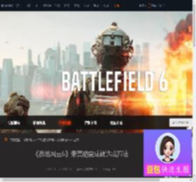 战地风云6荣誉勋章成就怎么达成-荣誉勋章成就达成方法-游侠网