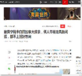 撒贝宁随李白回加拿大探亲，俩人带着龙凤胎闲逛，都不上班好悠闲|央视|奶爸_网易订阅