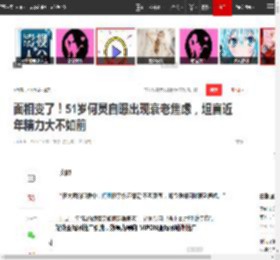 面相变了!51岁何炅自曝出现衰老焦虑,坦言近年精力大不如前|李湘|央视|湖南卫视|综艺节目|快乐大本营_网易订阅