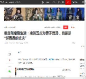 霍启刚婚后生活:凌晨五点为妻子煲汤,自豪是“郭晶晶的丈夫”|清晨|霍震霆|霍启山|霍英东_网易订阅