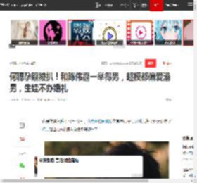 何穗孕照被扒！和陈伟霆一举得男，超模都偏爱港男，生娃不办婚礼|秦舒培|奚梦瑶|陈冠希|女明星_网易订阅