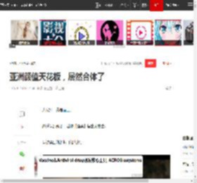 亚洲颜值天花板，居然合体了|韩国|香玉|演员|日剧|小栗旬|韩孝周_网易订阅