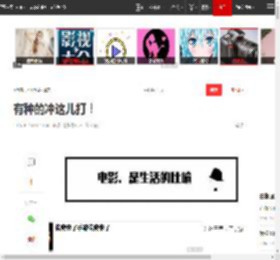 有种的冲这儿打!|五星|玄学|第一性_网易订阅