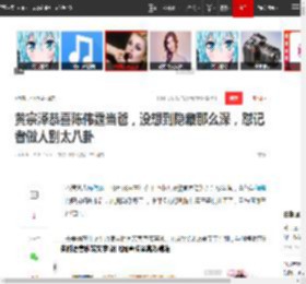 黄宗泽恭喜陈伟霆当爸，没想到隐藏那么深，怼记者做人别太八卦|何穗|痞帅|娱乐圈|新恋情_网易订阅