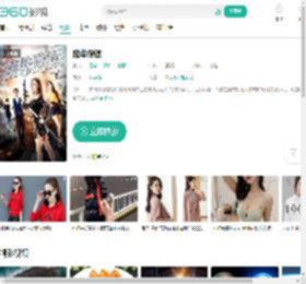 废柴保镖-更新更全更受欢迎的影视网站-在线观看