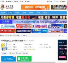 PDF压缩工具下载 PDF专业压缩工具(pdf文件大小压缩) v3.6 下载-脚本之家