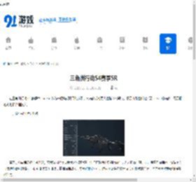 三角洲行动S4赛季SR-3M如何满改性价比高-三角洲行动S4赛季SR-3M满改攻略分享 - 91手游网