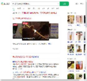 喝奶茶的黄金吸管骑车时丢失_360搜索