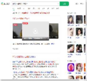 烧伤女主播嫌疑人曾被拒_360搜索