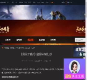 流放之路2箭袋有哪些词缀-流放之路2箭袋词缀汇总-游侠网