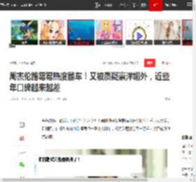 周杰伦蹭霉霉热度翻车！又被质疑崇洋媚外，近些年口碑越来越差|新歌|昆凌|侯佩岑|泰勒斯威夫特|刘德华演唱会_网易订阅