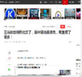 王诗龄放假回北京了,照片曝光很漂亮,明显瘦了很多!|李湘|森碟|王岳伦|星二代|黄多多|北京市_网易订阅