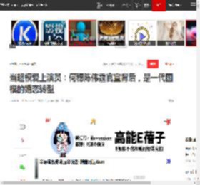 当超模爱上演员:何穗陈伟霆官宣背后,是一代国模的婚恋转型|刘雯|阿sa|秦舒培_网易订阅