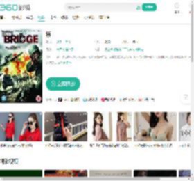 桥-更新更全更受欢迎的影视网站-在线观看