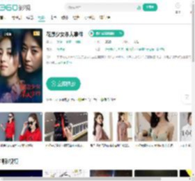 花漾少女杀人事件-更新更全更受欢迎的影视网站-在线观看