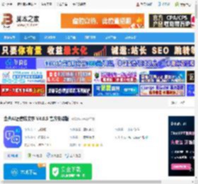 AI语音转文字软件下载 金舟AI语音转文字 V4.0.5 官方安装版 下载-脚本之家
