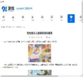 粒粒的小人国家园如何建造-粒粒的小人国家园建造方法 - 91手游网