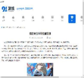 绝区零玉米布位置在哪-绝区零玉米布在哪里找到 - 91手游网