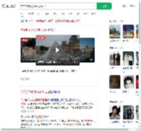 卢浮宫持械抢劫案现场画面_360搜索