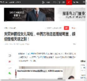 黄奕钟丽缇女儿同框,中西方妆造差距超明显,颜值性格天壤之别!|素颜|娱乐圈|女明星_网易订阅