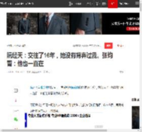 阮经天:交往了16年,她没有背弃过我。张钧甯:他也一直在|艋舺|娱乐圈|演艺事业_网易订阅